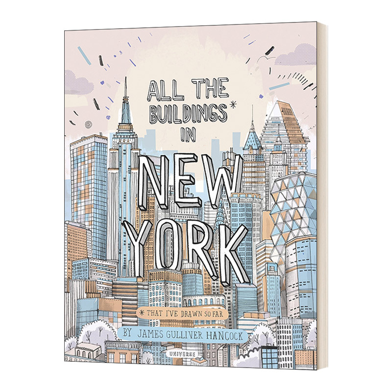 我画的纽约所有的建筑