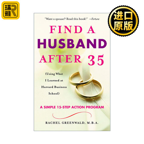 Find a Husband After 35 35岁后找丈夫 用我在哈佛商学院学到的东西 婚恋 Rachel Greenwald  M.B.A.
