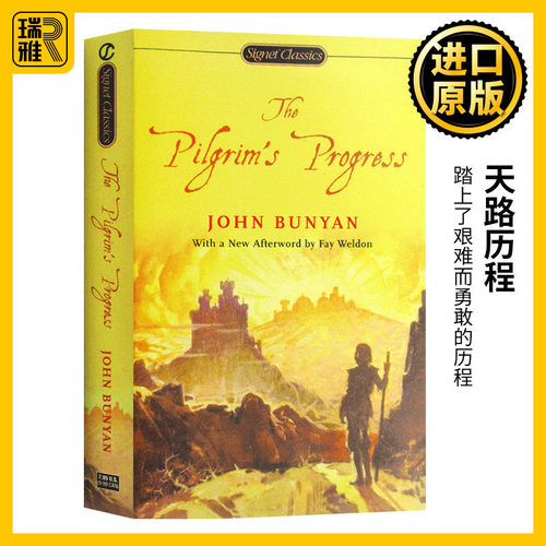 英国文学中有名的寓言