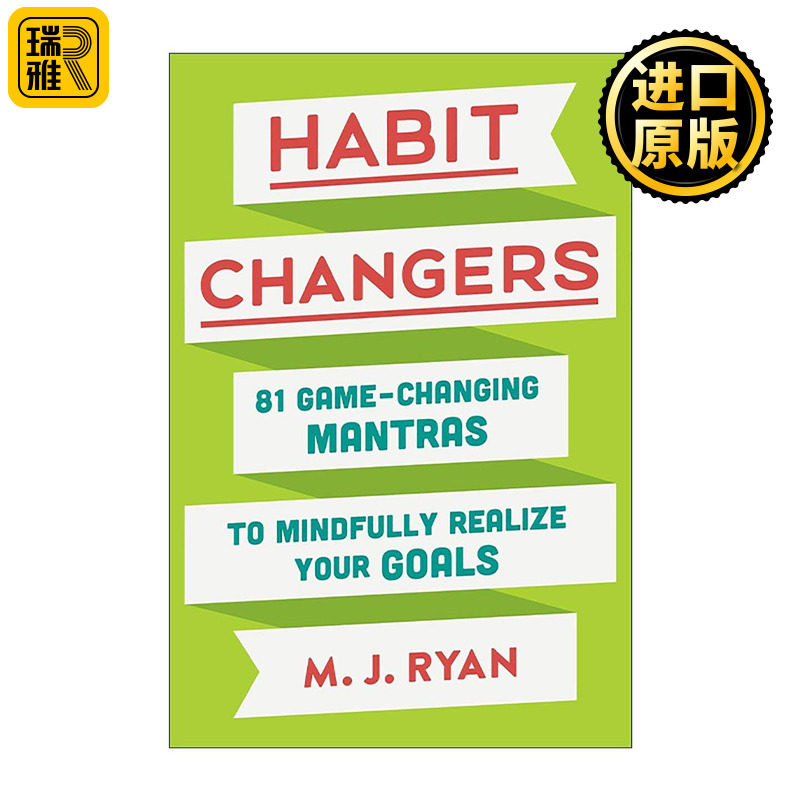 英文原版 Habit Changers 刻意改变 81种改变习惯 实现目标的思维训练法 玛丽·简·瑞安 精装 英文版 进口英语原版书籍