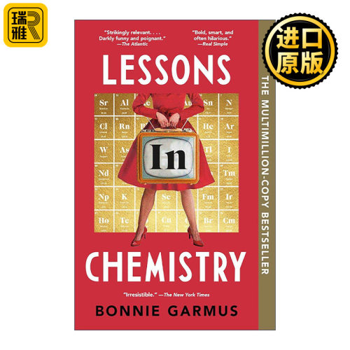 英文原版 Lessons in Chemistry 妙不可言 化学课 女性科学家的故事 Apple美剧原著小说 邦妮·加莫斯 英文版 进口英语原版书籍