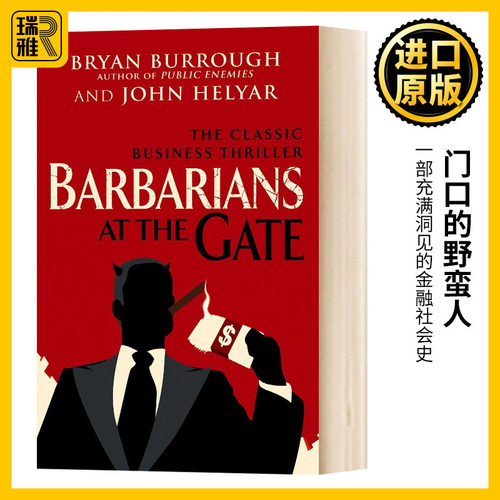 门口的野蛮人 Barbarians At The Gate 英文原版 Bryan Burrough 英版 英文版进口原版英语书籍
