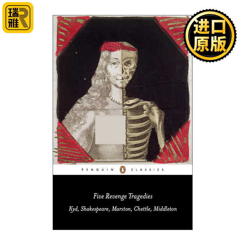 Five Revenge Tragedies (Penguin Classics) 五部复仇悲剧 企鹅经典 哈姆雷特 莎士比亚