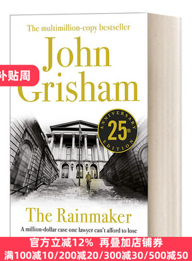 现货 The Rainmaker 超级说客 造雨人 约翰·格里森姆 英文原版
