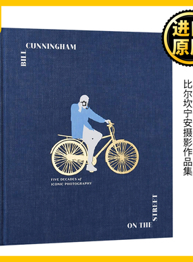街头摄影师 比尔坎宁安摄影作品集 英文原版 Bill Cunningham On the Street 50年标志性摄影收录 艺术摄影画册 精装 英语书
