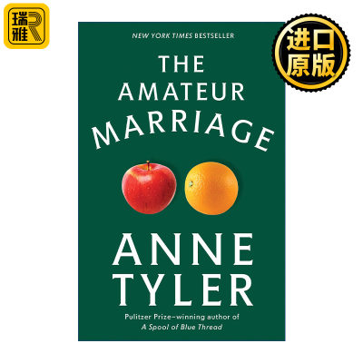 The Amateur Marriage 业余婚姻 普利策奖得主Anne Tyler