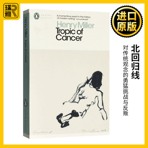 北回归线英文原版小说亨利米勒
