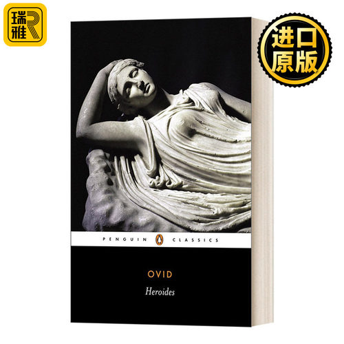 Heroides 苍鹭 奥维德爱情故事 英文原版