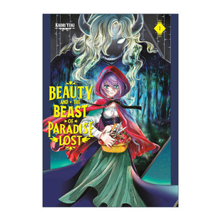 Beauty and the Beast of Paradise Lost 1 落园的美女与野兽1 同名动漫漫画 天使禁猎区作者由贵香织里 讲谈社