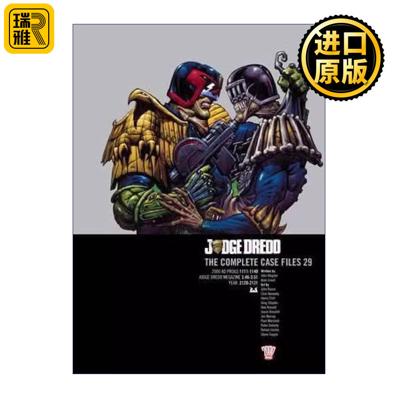 Judge Dredd Case Files 29 特警判官 漫画合集29