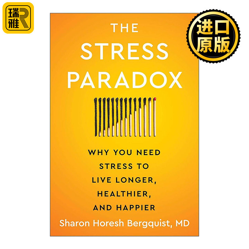 英文原版 The Stress Paradox 压力悖论 为何需要压力才能活得更长久 更健康 更快乐 一种身心灵结合的压力管理指南 精装 英文版