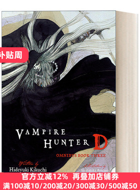 Vampire Hunter D Omnibus: Book Three 吸血鬼猎人D系列三：7,8,9卷合集 恐怖奇幻日本漫画轻小说 天野喜孝插图 菊地秀行