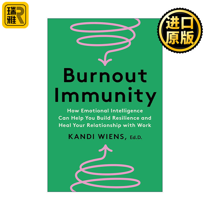 英文原版 Burnout Immunity 职业倦怠免疫 情商如何帮助你建立弹性并治愈你的工作关系 精装 英文版 进口英语原版书籍