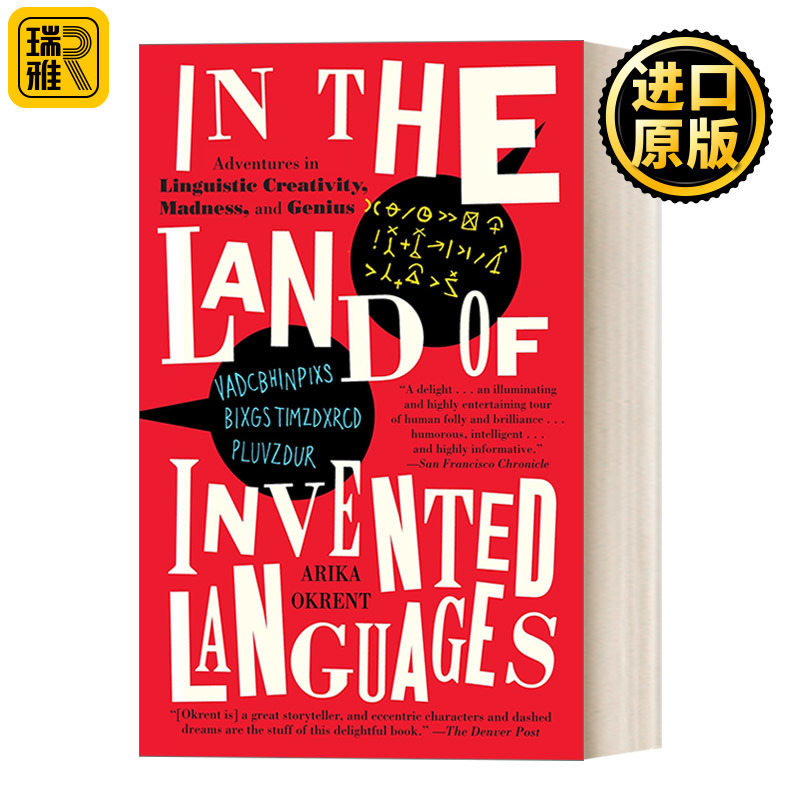 现货 In the Land of Invented Languages Arika Okrent