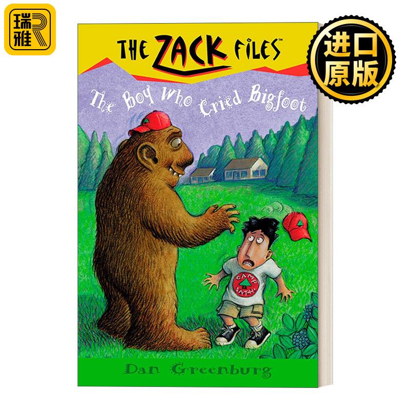 The Zack Files the Boy Who Cried Bigfoot Dan Greenburg