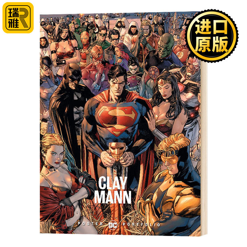 DC海报集 克莱曼 英文原版 DC Poster Portfolio Clay Mann 蝙蝠侠英雄动作漫画画册作品集Clay Mann 全英文版进口英语书籍
