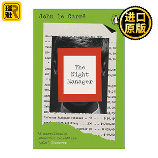 The Night Manager 夜班经理 约翰·勒卡雷 企鹅经典犯罪小说系列
