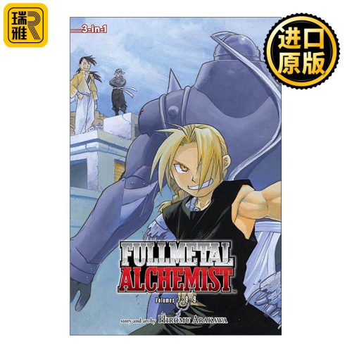 英文原版 Fullmetal Alchemist (3-in-1 Edition)  Vol. 3 钢之炼金术师3合1卷三 漫画 英文版 进口英语原版书籍