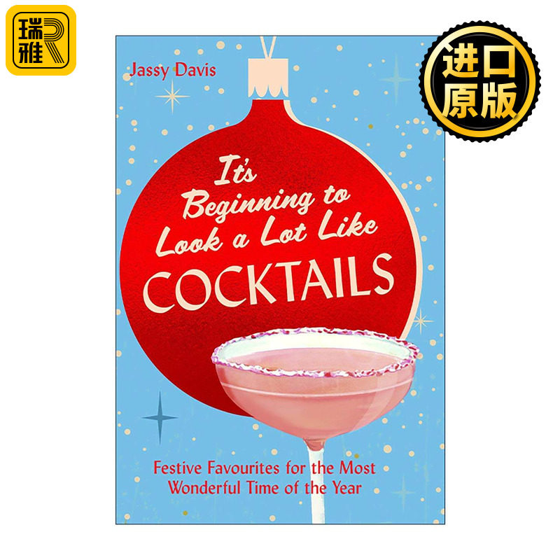 英文原版 It's Beginning to Look a Lot Like Cocktails 节日气氛鸡尾酒制作指南 60种独特鸡尾酒配方 英文版 进口英语原版书籍