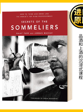 侍酒师的秘密 如何像葡萄酒专业人士那样思考和饮酒 Secrets Of The Sommeliers 原版