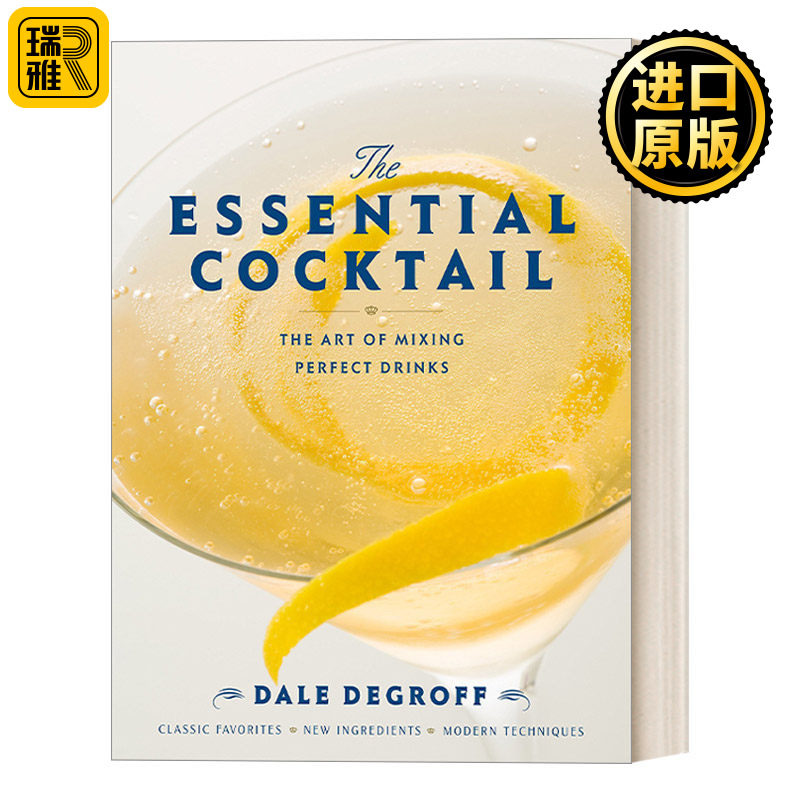 The Essential Cocktail 必备鸡尾酒指南:调配完美饮品的艺术 Dale DeGroff 精装