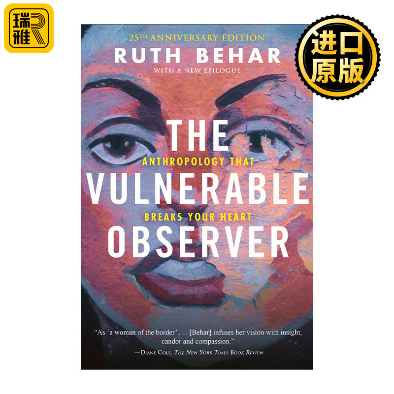 The Vulnerable Observer 动情的观察者 伤心人类学 25周年纪念版 Ruth Behar
