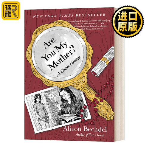 我和母亲之间漫画英文原版