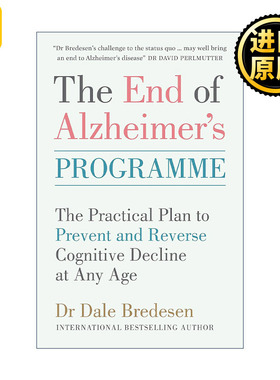 The End of Alzheimer’s Programme 终结阿尔茨海默病实操手册 戴尔·E.布来得森