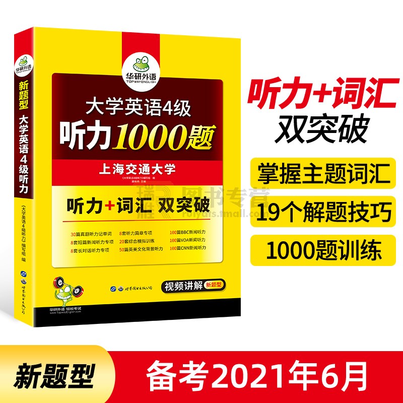 2012年考研政治1000客观题突破200核心考点:考研政治1000客观题突破200核心考点g