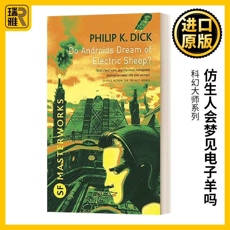 英文原版仿生人会梦见电子羊吗