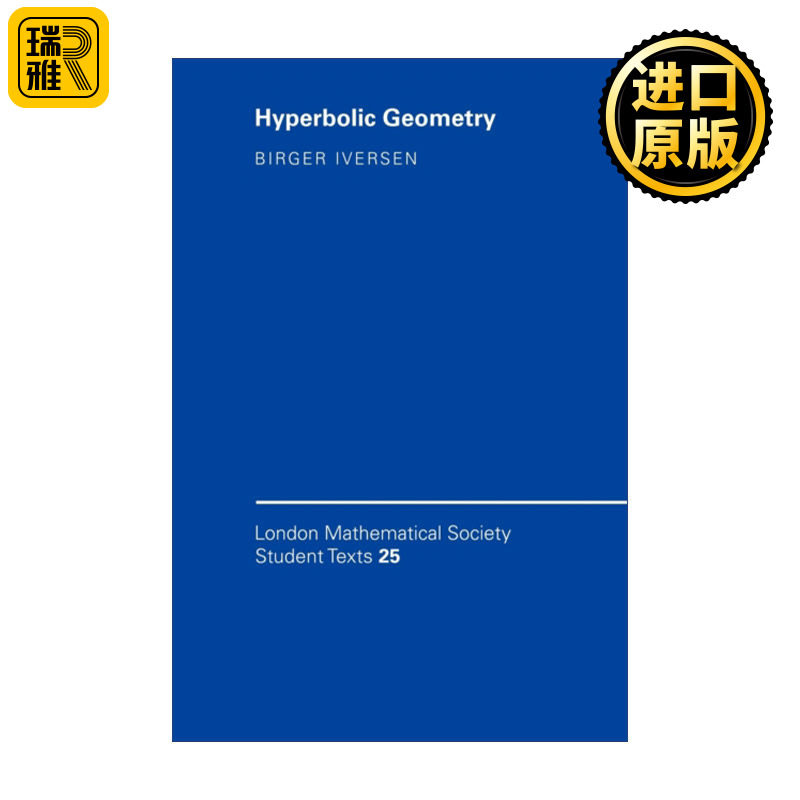 Hyperbolic Geometry 双曲几何 伦敦数学会学生文本系列