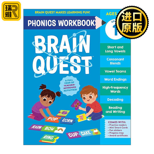 英文原版 Brain Quest Phonics Workbook Grade 1 大脑任务自然拼读练习册 一年级 英文版 进口英语原版书籍