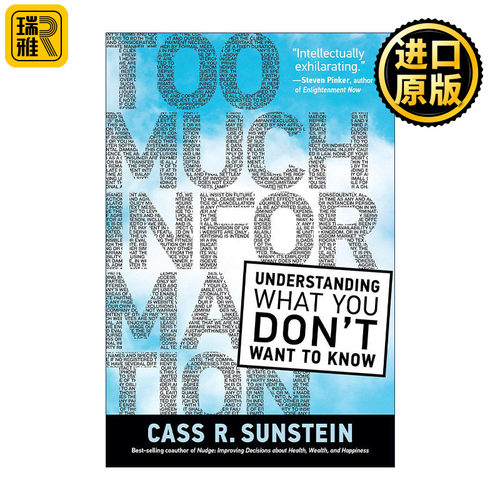 Too Much Information (The MIT Press) 太多信息 改善生活的信息知情 Nudge助推作者 哈佛大学法学院教授Cass R. Sunstein