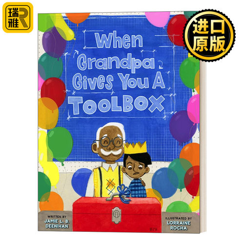 When Grandpa Gives You a Toolbox  当爷爷给了你一个工具箱 精装绘本