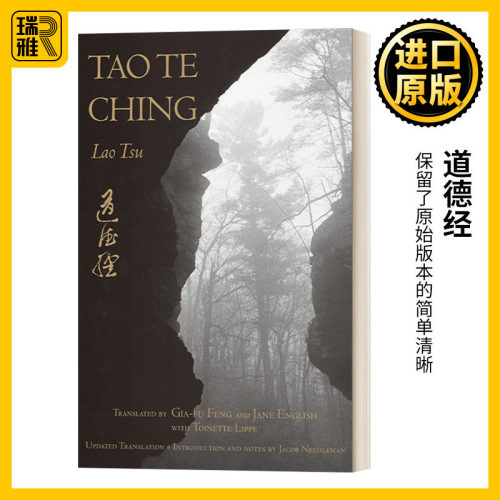 英文原版 Tao Te Ching Text Only Edition 道德经 纯文字版 老子 英文版 Lao Tzu 进口英语原版书籍