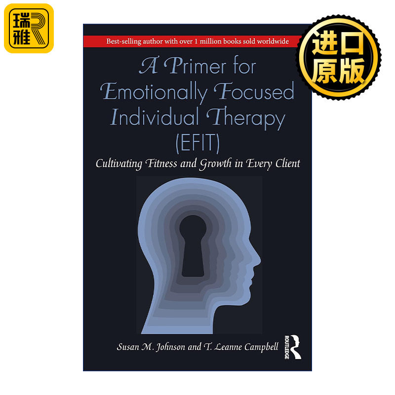 Emotionally Focused Individual Therapy 情绪取向治疗 依恋与情绪聚焦治疗