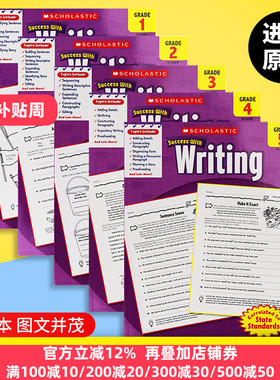 学乐成功系列 美国小学一至五年级英语写作练习册 英文原版Scholastic Success with Writing1-5全套 小学生家庭英语教材 进口书籍