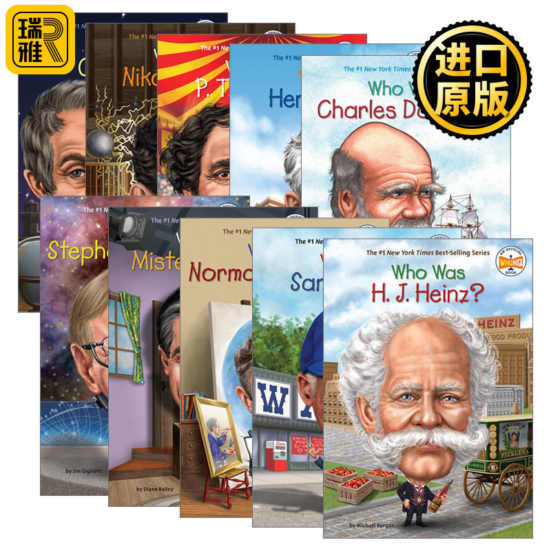 WhoWas名人传记系列