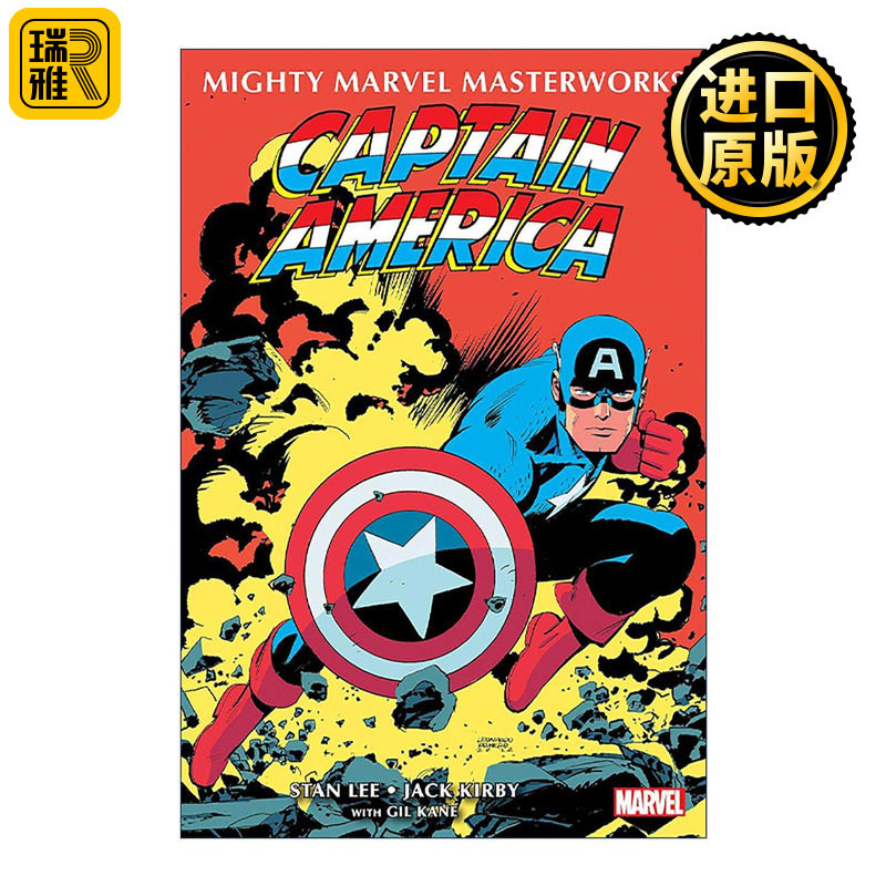 英文原版 Mighty Marvel Masterworks Captain America Vol.2 漫威古早漫画 伟大杰作系列 美国队长卷二 英文版 进口英语原版书籍