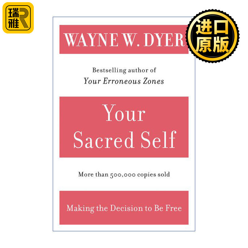 Your Sacred Self 神圣的自我 韦恩戴尔