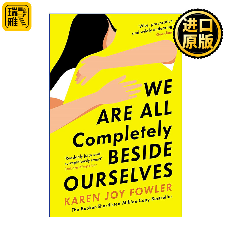 英文原版 We Are All Completely Beside Ourselves 2014