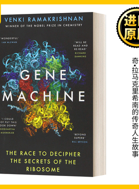 基因机器 解密核糖体 英文原版 Gene Machine 2009年诺贝尔化学家得主作品 英文版 Venki Ramakrishnan 进口英语原版书籍