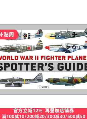 World War II Fighter Planes Spotter's Guide 二战战斗机图册指南