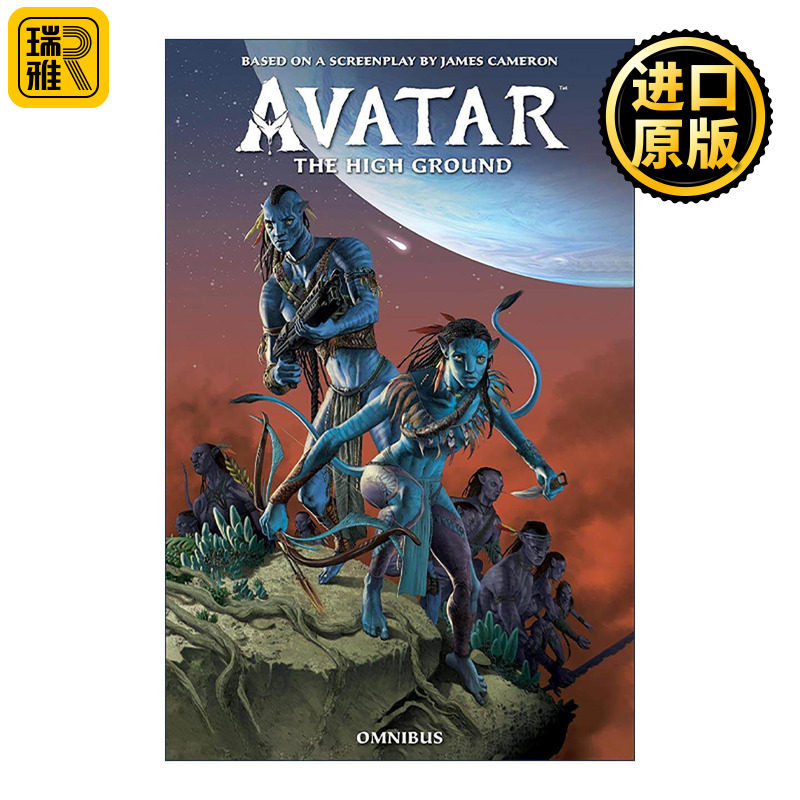 英文原版 Avatar The High Ground Omnibus 阿凡达 高地 精选集 含三部漫画汇编 速写本 英文版 进口英语原版书籍