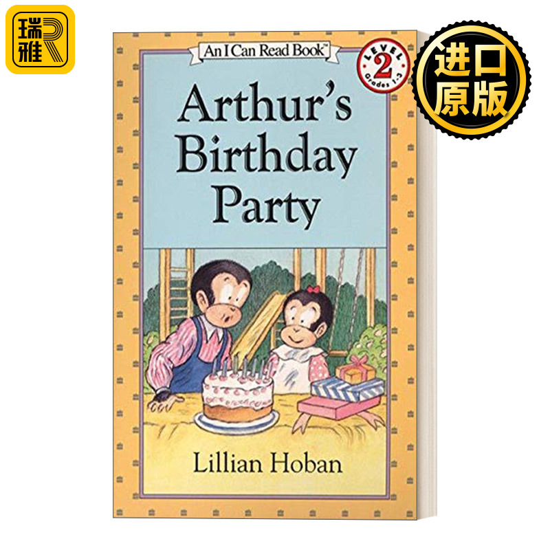 I Can Read Arthurs Birthday PartyArthurs