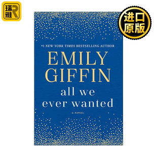 All We Ever Wanted 亲密伤痕 我们想要的一切 女性小说 Emily Giffin艾米莉·吉芬