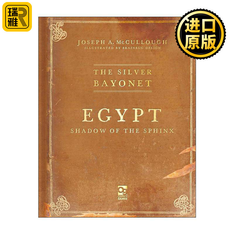 英文原版 The Silver Bayonet Egypt 银刺刀 埃及斯芬克斯之影 哥特式拿破仑战争桌面战争兵棋指导书 英文版 进口英语原版书籍