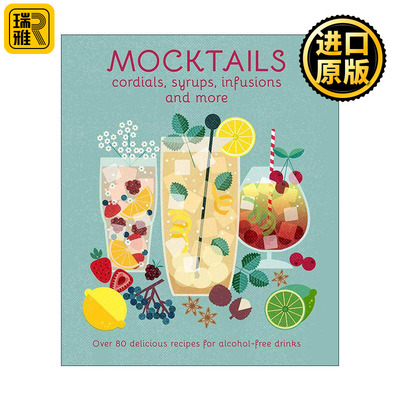 80余种无酒精鸡尾酒调