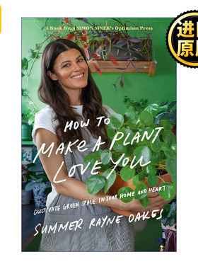 How to Make a Plant Love You 如何让植物爱上你 在你的家和心中培育绿色空间 园艺 种植 Summer Rayne Oakes 精装