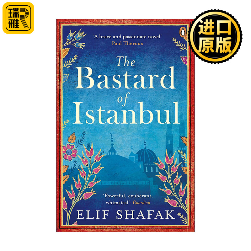 英文原版 The Bastard of Istanbul伊斯坦布尔孤儿埃利芙·沙法克小说英文版进口英语原版书籍